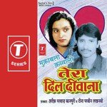 Tera Dil Deewana - Tina Parveen Song Download